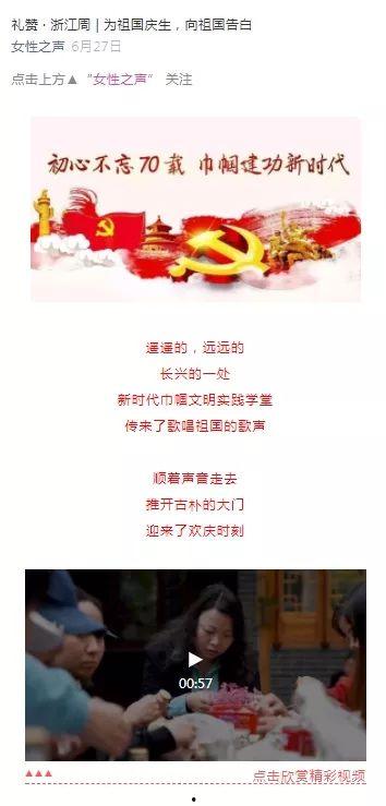 湖州女士爆料新闻报道最新,揭秘惊人内幕，最新新闻报道引发社会关注