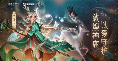 王者最新皮肤爆料5月,华丽盛宴，等你来战！