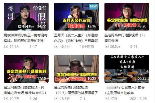 网红爆料最新新闻视频下载,揭秘事件背后真相